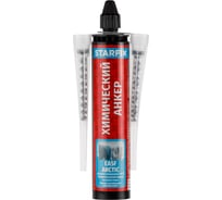 Химический анкер STARFIX EASF ARCTIC 300 мл SM-66659-1