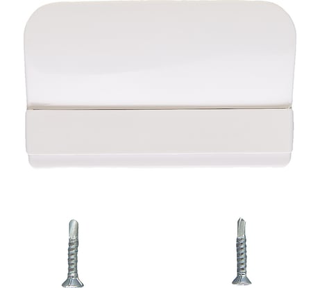 Балконная ручка Метизик пластик, с саморезами с буром, белая 4005.07