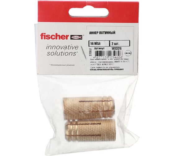 Латунный анкер Fischer 16 MSA 2 шт пакет 141326