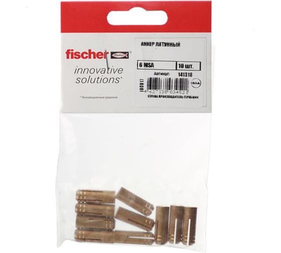Латунный анкер Fischer 6 MSA 10 шт пакет 141318