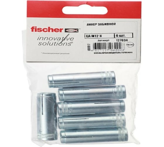 Забивной анкер Fischer EA M12 N 6 шт пакет 127034