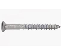 Шуруп ОПМ DIN 97 d3,5x16 zn 200 шт УТ000030300