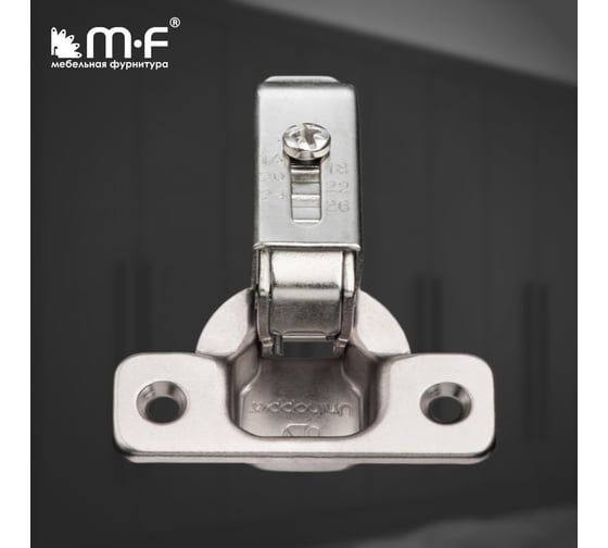 Петля MF 3D UNIHOPPER карусельная, 135 град, 45 мм, с декор. накладкой 20217v