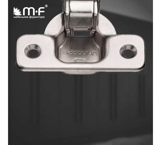 Петля MF 3D UNIHOPPER карусельная, 135 град, 45 мм, с декор. накладкой 20217v