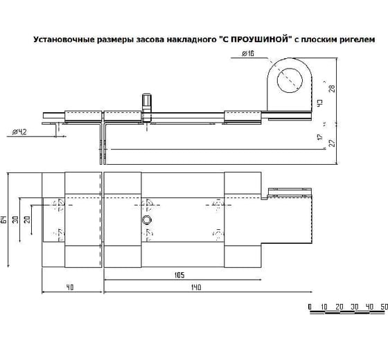 Засов накладной Дверной страж с проушиной, серебро, с плоским ригелем г.С-Пб L-180 мм Д816