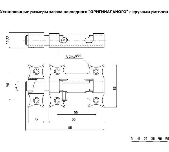 Засов накладной Дверной страж Оригинальный серебро, с круглым ригелем г.С-Пб L-105мм Д774