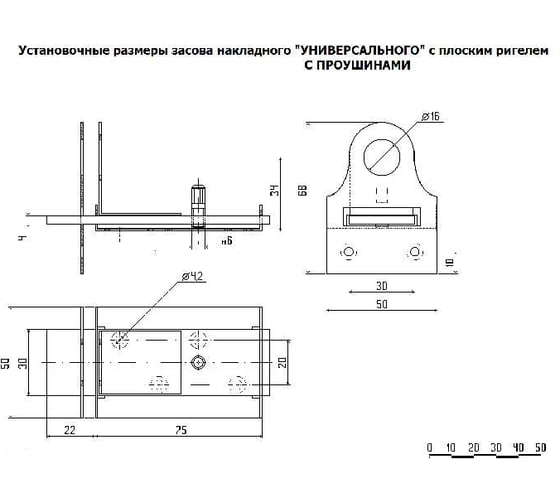 Засов накладной Дверной страж Универсальный с проушинами, серебро, с плоским ригелем г.С-Пб L-103 мм Д865