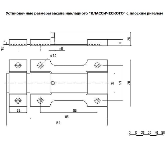 Засов накладной Дверной страж Классический серебро, с плоским ригелем г.С-Пб L-150 мм Д805