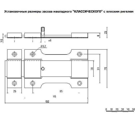 Засов накладной Дверной страж Классический медь, с плоским ригелем г.С-Пб L-150 мм Д804