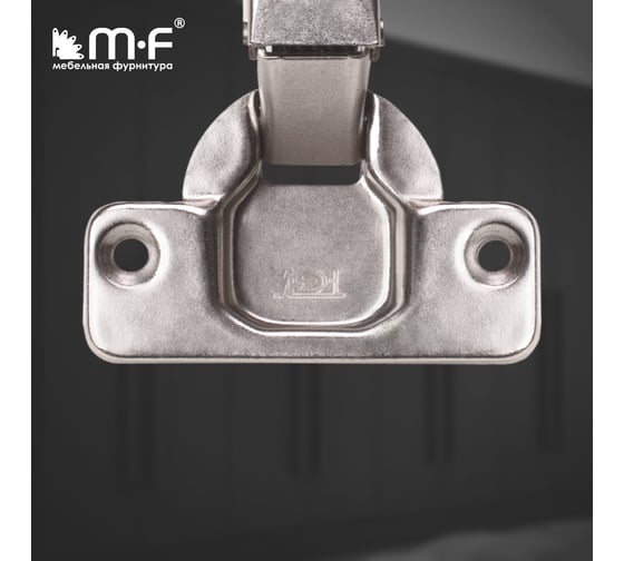 Петля MF FGV 45 Integra 2-Ways с доводчиком 10132v