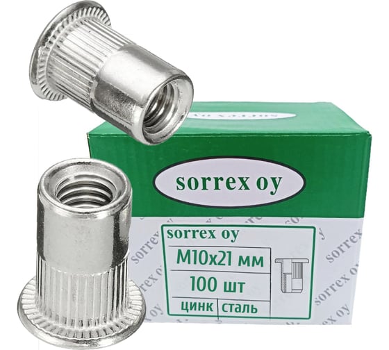 Заклепка резьбовая SORREX стандартный бортик с рифлением М10x21 (100 штук) PZW-W M10 100