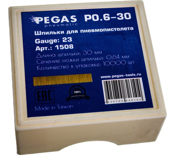 Шпилька Pegas pneumatic P0.6-30 уп. 10000 шт. PGS-1508