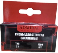 Скобы закаленные ADMIRAL STARS тип 53 10 мм 54429117