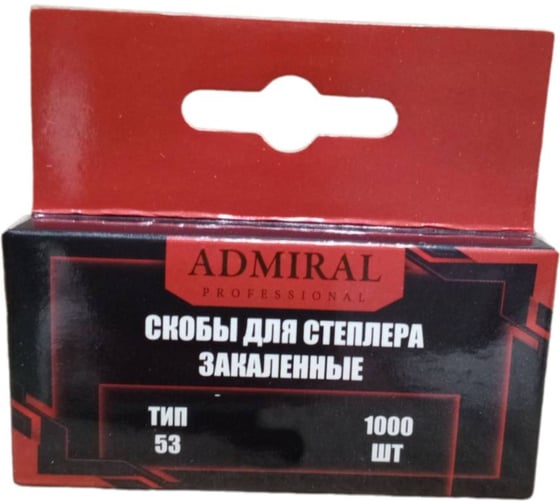 Скобы закаленные ADMIRAL STARS тип 53 6 мм 54429115