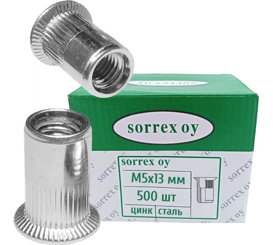 Заклепка гайка резьбовая SORREX винтовая потайной бортик с рифлением М5x13 под зенковку, 500 штук CZW-W M5 500