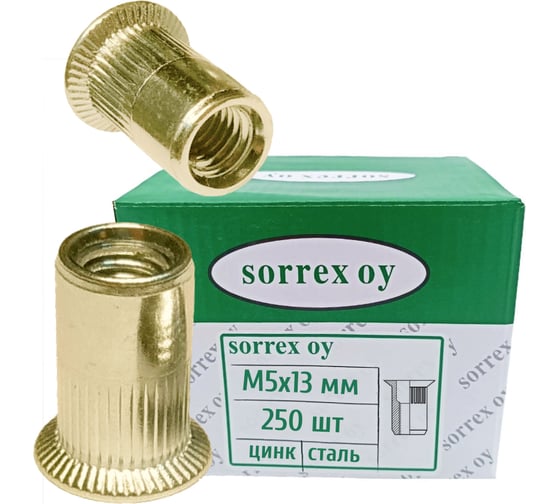 Заклепка гайка резьбовая SORREX винтовая потайной бортик с рифлением М5x13 под зенковку, 250 штук CZW M5 250