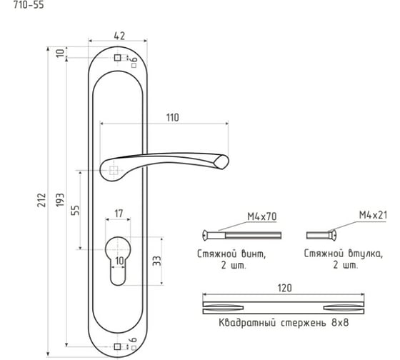 Дверная ручка на планке НОРА-М EW 710-55 мм, ст.бронза 16965
