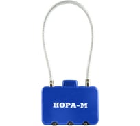 Навесной кодовый замок НОРА-М 609 синий 17265