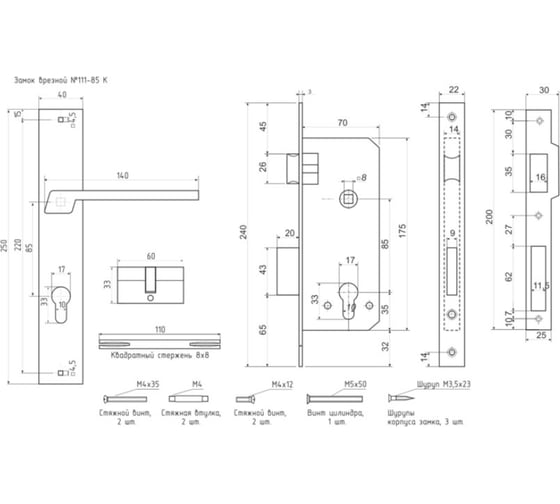 Врезной замок НОРА-М N111-85 К графит, backset 40 мм 17125