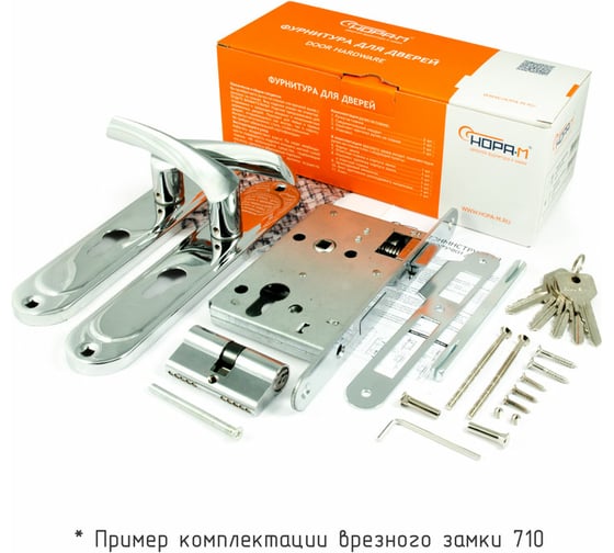 Врезной замок НОРА-М EW 710-55 мм мат. хром 16979