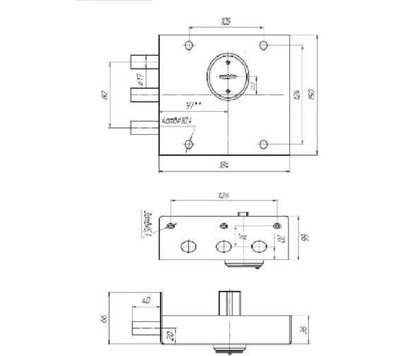 Замок SIBLOCK ЗГС-7-2 530