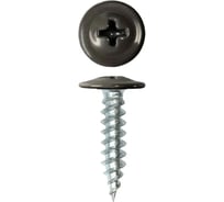 Саморез с прессшайбой Rizzel ПШ 4,2х41 RAL 7024 500 шт 00000325463