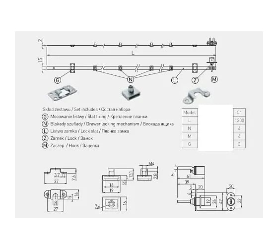 Замок центральный GTV 288 l-1200 zz-c1-288-01-s