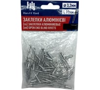 Алюминиевые заклепки HorsAY Hard 3,2х10 мм, 150 шт. 2142-303