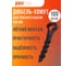 Дюбель-хомут Jazzway PCD-F 05x08-45-100BL PA6.6 черн. (100 шт/уп) 5054967 2