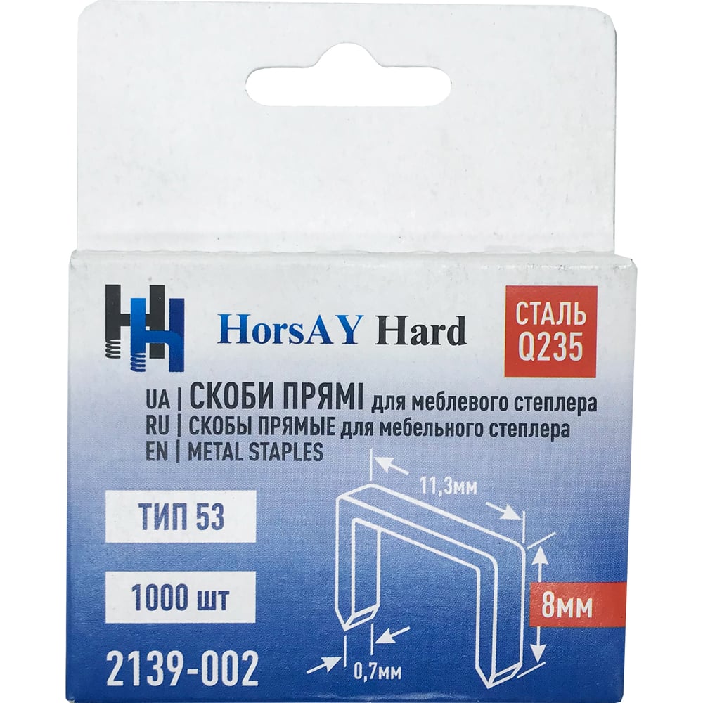 Скоба для мебельного степлера HorsAY Hard 8 мм, тип 53, 1000 шт. 2139 ...