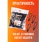 Дюбель-хомут Jazzway PCD-R 19-25-65-100BL PA6.6 черный, 100 шт. 5054882 6