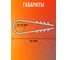 Дюбель-хомут Jazzway PCD-R 19-25-65-100BL PA6.6 черный, 100 шт. 5054882 7
