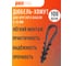 Дюбель-хомут Jazzway PCD-R 05-10-45-100BL PA6.6 черный, 100 шт. 5054844 2