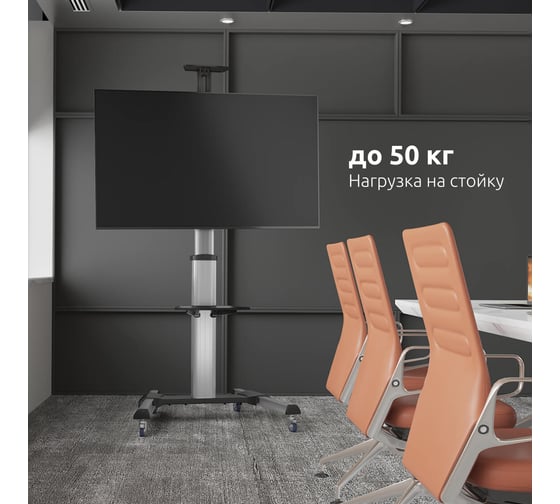 Cтойка для Т или монитора UNITEKI ST007RDLIFT PRO LINE, диагональ 37-85 дюймов, с функцией подъема через механический лифт, цвет серый 30007