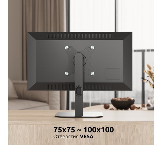 Подставка для телевизора на стол UNITEKI ST75100RD PRO LINE черный крепление для монитора, диагональ 17-28 37510