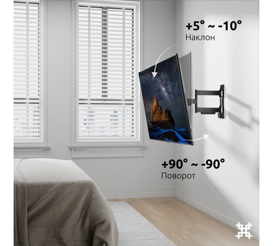 Кронштейн UNITEKI FM2750RD PRO LINE для телевизора или монитора на стену с вылетом и наклоном, диагональ 27-50 32750