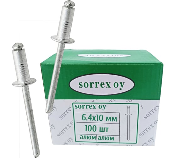 Заклепка вытяжная SORREX алюминий/алюминий, 6,4x10, 100 шт. AAD 64100 100 1