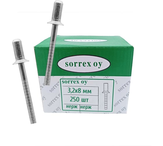 Заклепка вытяжная потайная SORREX глухая (закрытая) нерж/нерж 3.2x8 (250штук) А2 32008 250 1