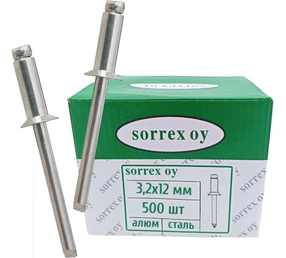 Заклепка вытяжная SORREX потайная алюминий/сталь 3.2x12 500 штук 2ASK 32120-500