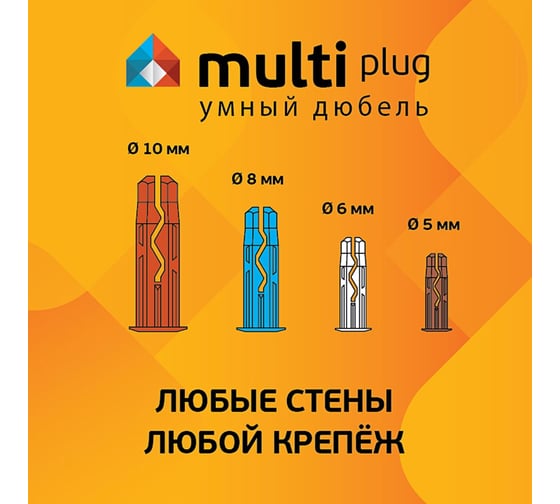 Дюбель универсальный нейлоновый ЕВРОПАРТНЕР MULTI plug 10х40 с шурупом 5x50мм (30 шт.) K2 0489 0