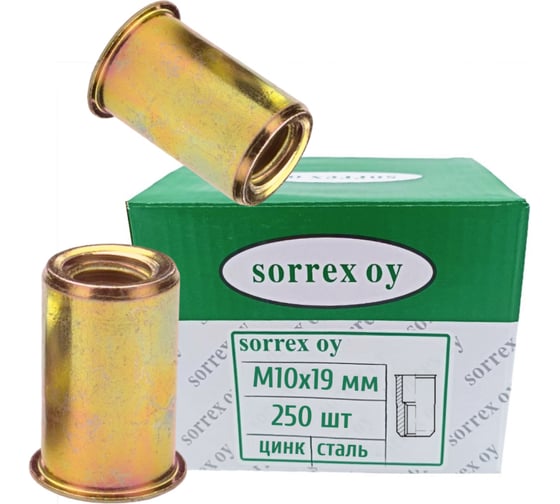 Заклепка гайка SORREX резьбовая винтовая уменьшенный бортик М10x19 250 штук XYZ M10 250