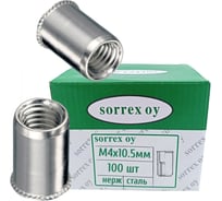 Заклепка гайка SORREX резьбовая винтовая уменьшенный бортик М4x10,5 100 штук XYZ-W M4 100