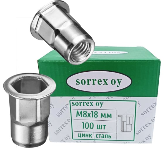 Заклепка гайка SORREX резьбовая винтовая шестигранная уменьшенный бортик М8x18 100 штук XQL-W M8-NEP 100 1