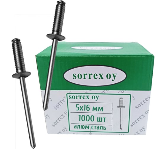 Заклепка вытяжная рифленая для кирпича SORREX Al/ST 5x16мм (1000штук) ASD 50160 GR 1