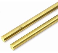 Пруток латунный АО КЗОЦМ 5х200 мм П.Л.5.200