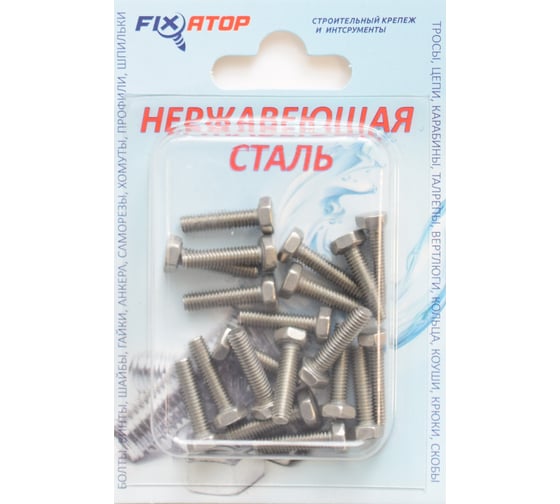Болт с полной резьбой FIXATOP M4х16 нерж.сталь A2 DIN 933, блистер 20 шт. 00000024002