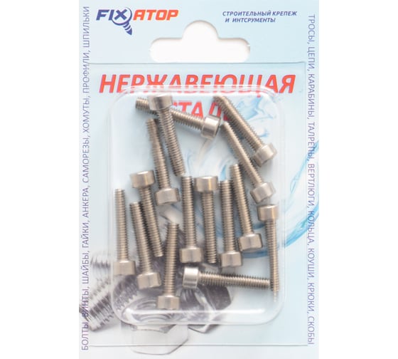 Винт FIXATOP цилиндр. гол., внутр. шестигран., М4х20 нерж. сталь A2, DIN 912, блистер, 15 шт. 00000079402