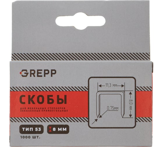Скобы для степлера GREPP Тип 53 1000 шт; 0,7x8 мм 104-002 1