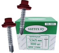 Саморезы кровельные со сверлом SORREX по металлу, оцинкованные, RAL3005 5,5x25 окрашенные, с пресс-шайбой, для профнастила и металлочерепицы, 1000 шт. KRS-R3005-055-025