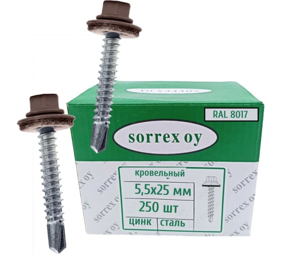 Саморезы кровельные со сверлом SORREX по металлу, оцинкованные, RAL8017 5,5x25 окрашенные, с пресс-шайбой, для профнастила и металлочерепицы, 250 шт. KRS-R8017-055-025 250